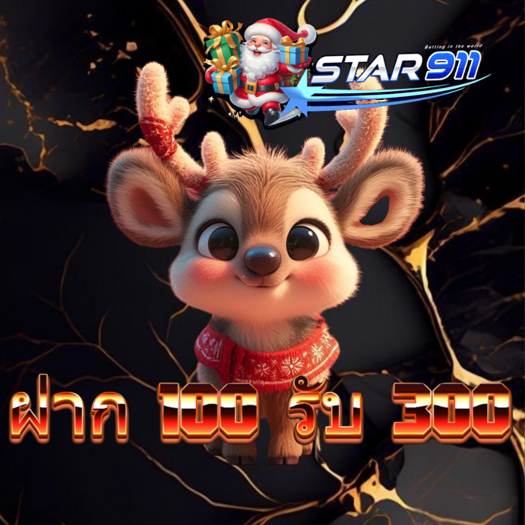 star911